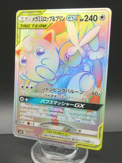 Pokemon Card Japanese Mega Lopunny & Jigglypuff GX 114/095 HR SM12 C Nintendo - Image 1