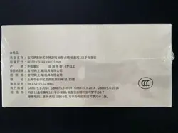 Pokemon TCG S.Chinese Dream Painting Collect 151 Figure Set Sealed Box#2 MW51 - Image 4