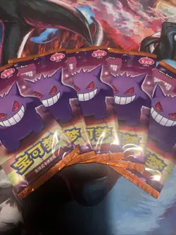 5x Gem Pack Volume 3 Booster Pack Sealed CBB3C Vol 3 Chinese Pokemon US Seller - Image 2