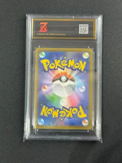 Clefairy AR 086/080 M3 Nihil Zero Pokemon Card Japanese Grade 10 - Image 2