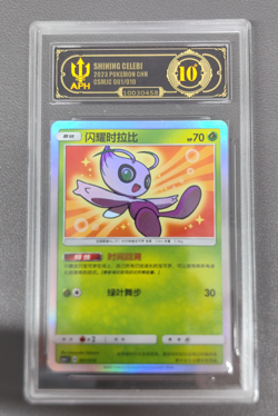 APH Black 10 Shining Celebi Pokemon 2023 S-Chinese Pokeball Gift Box 001/010 - Image 1