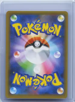2021 Pokemon card Shining Magikarp 010/025 s8a-P 25th Anniversary Promo jpn NM - Image 2
