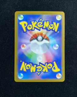 2022 Pokemon TCG Japanese Paradigm Trigger S12 080/098 RRR Lugia VSTAR NO91 - Image 2