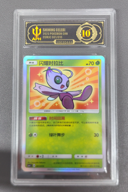 APH Black 10 Shining Celebi Pokemon 2023 S-Chinese Pokeball Gift Box 001/010 - Image 1