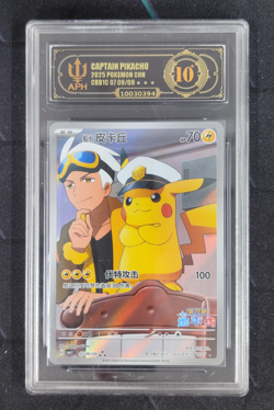 APH Black 10 2025 Pokemon TCG Chinese Exclusive Captain Pikachu 07 09/09 CBB1C - Image 1