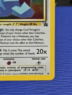 Pokemon Cool Porygon Wotc Promo Holo 15/53 English 2000 Wizards Vintage LP/NM - Image 5