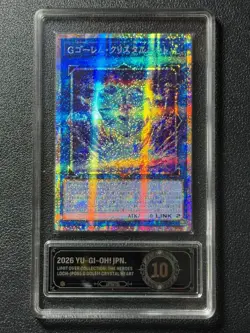 YU-GI-OH! PCG10 G GOLEM CRYSTAL HEART LOCH-JP065 PSER 2026 JAPANESE - Image 1