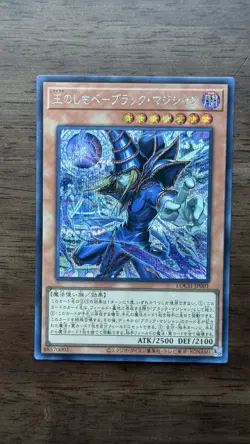 Yugioh - Dark Magician, The Pharaoh’s Servant Secret Rare LOCH-JP001 - Image 1