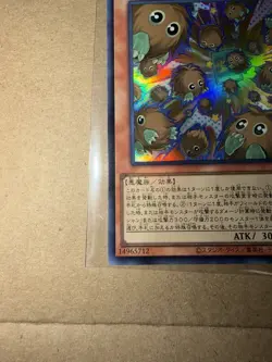 Yu-Gi-Oh Multiplying Kuriboh LOCH-JP002 - Image 2