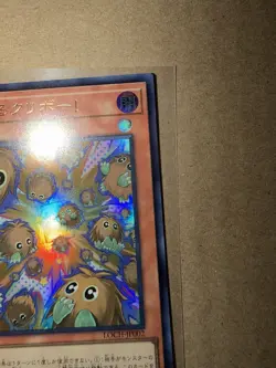 Yu-Gi-Oh Multiplying Kuriboh LOCH-JP002 - Image 5