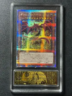 YU-GI-OH! PCG10 SLIFER THE SKY DRAGON VP23-JP001 QCSER 2023 JAPANESE - Image 1