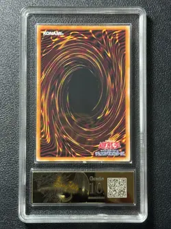 YU-GI-OH! PCG10 SLIFER THE SKY DRAGON VP23-JP001 QCSER 2023 JAPANESE - Image 2