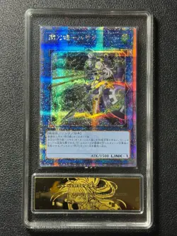 YU-GI-OH! PCG10 SKY STRIKER ACE-HAYATE QCAC-JP009 QCSER 2025 JAPANESE - Image 1