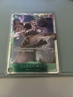 One Piece Cards - Jewelry Bonney OP07-026 SR 500 Years in the Future Japanese - Image 1