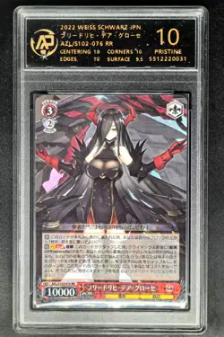 2022 Weiss Schwarz.JPN Azur Lane S102-076 Friedrich der Grosse RR RPA 10 GEM - Image 1