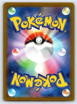 Prime Catcher 148/187 sv8a Terrastal Festival Japanese Pokemon Card Ace Spec - N - Image 2