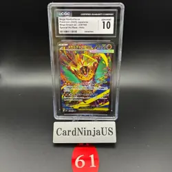 CGC 10 GEM MINT Mega Hawlucha ex SAR 239/193 M2a MEGA Dream ex Pokemon Card 61 - Image 1