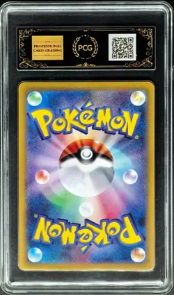 2025 Pokemon Cards JPN. Articuno SV9 102/100 AR PCG 10 PRISTINE (SAME AS PSA 10) - Image 2