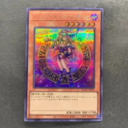 NM 2 card Dark Magician Girl QCAC-JP019 Secret Rare YuGiOh 490 - Image 2