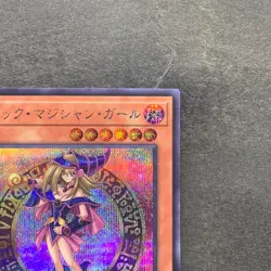 NM 2 card Dark Magician Girl QCAC-JP019 Secret Rare YuGiOh 490 - Image 4
