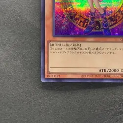 NM 2 card Dark Magician Girl QCAC-JP019 Secret Rare YuGiOh 490 - Image 5