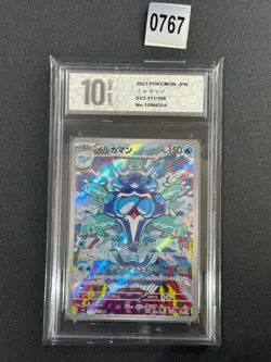 Palafin 111/108 AR Pokemon Card Japanese sv3 Ruler of the Black Flame Grade 10 - Image 1