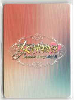 FERN SSR NSWY-SSR-010 YOULAN ORCHID Goddess Story Collectible Card - Image 2