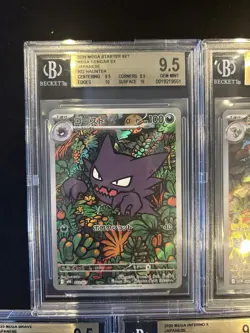 BGS 9.5 Pokemon Card 151 Japanese Ar Art Rare 5Card Set Bulk Charizard CHR - Image 2