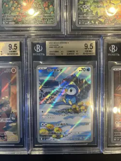 BGS 9.5 Pokemon Card 151 Japanese Ar Art Rare 5Card Set Bulk Charizard CHR - Image 5