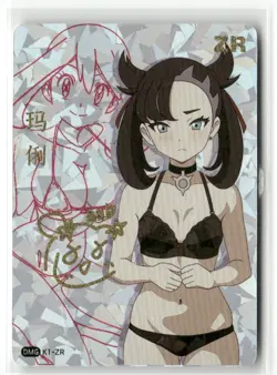 MARNIE TRAINER ZR Series Ki Dream Goddess Holographic Collectible Card - Image 1