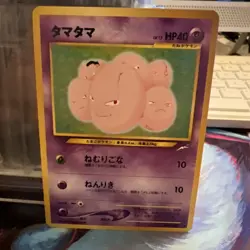 Exeggcute Neo Destiny (Japanese) Old Back Vintage Pokemon Card Pocket Monster - Image 1