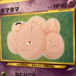 Exeggcute Neo Destiny (Japanese) Old Back Vintage Pokemon Card Pocket Monster - Image 2
