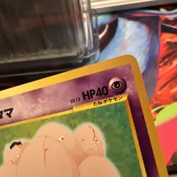 Exeggcute Neo Destiny (Japanese) Old Back Vintage Pokemon Card Pocket Monster - Image 4