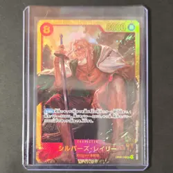 Bandai One Piece Card Game OP08,11,14 SEC Character Silvers Rayleigh Mihawk Koby - Image 3