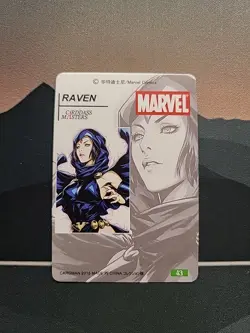 RAVEN - Carddass Masters Art Card - X-Men - Waifu Doujin ACG - Image 3