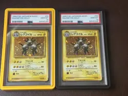 1996 Japanese Pokemon Card Magneton Base set Holo 2 PSA 10 - Image 1