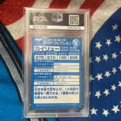 Pokemon Japanese Meiji 1999 Dragonite Promo Embossed Card Kairyu PSA 6 - Image 3