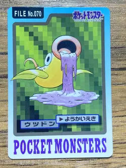 Pokemon Carddass Card Weepinbell File No.70 Bandai Pocket Monsters 1997 Japan - Image 1