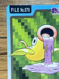 Pokemon Carddass Card Weepinbell File No.70 Bandai Pocket Monsters 1997 Japan - Image 3