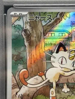 PSA 5 Meowth 192/SV-P Pokemon Card Starter Deck Generations Promo Japanese - Image 2