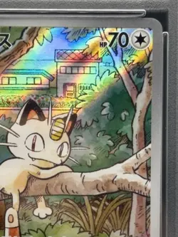 PSA 5 Meowth 192/SV-P Pokemon Card Starter Deck Generations Promo Japanese - Image 3