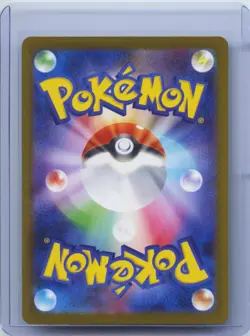 2025 Pokemon Card Japanese MEGA Gengar ex MA 230/193 MEGA Dream ex M2a NM - Image 2