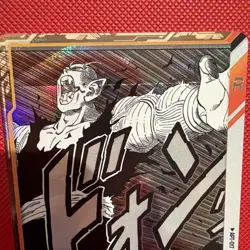 Dragon Ball Super Divers R Card APT-017 Piccolo BANDAI - Image 4