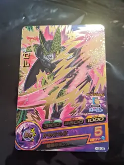 Cell Dragon Ball Heroes Foil Card HJ6-35 DBH TCG Japan - Image 1