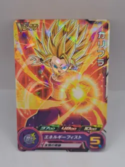 Caulifla PJS-33 Super Dragon Ball Heroes Card Promo Japan Release - Image 1