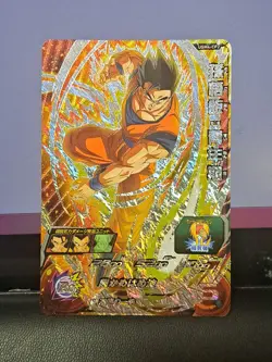 Son Gohan - UGM4-CP2 - CP Card Super Dragon Ball Heroes Japan Foil Holo - Image 1