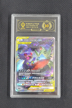 Pokemon TCG S-Chinese Mega Sableye & Tyranitar GX SR 160/150 APH 10 - Image 1