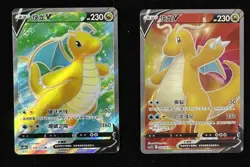 Lot 2 Dragonite V SR Pokemon TCG S-CHN Sword & Shield 068/063 148/131 NE40 - Image 1