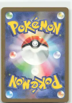 Kangaskhan ex - Super Rare SV2a: Pokemon Card 151 192/165 NM - Image 2
