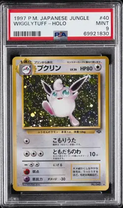 1997 POKEMON JPN JUNGLE #40 WIGGLYTUFF-HOLO PSA 9 - Image 1